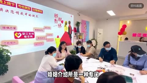 婚姻介绍所运营指南 构建高效婚恋服务体系的策略