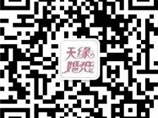 南昌天缘婚介公司产品展示 专业婚姻介绍服务，成就美满姻缘