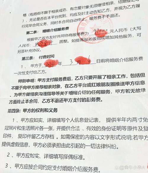 在贵州寻找另一半 一个女人的婚介经历